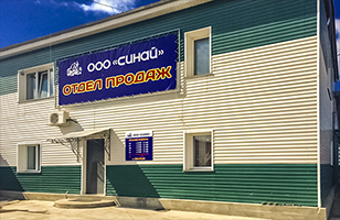 бетон, жби, раствор, достака